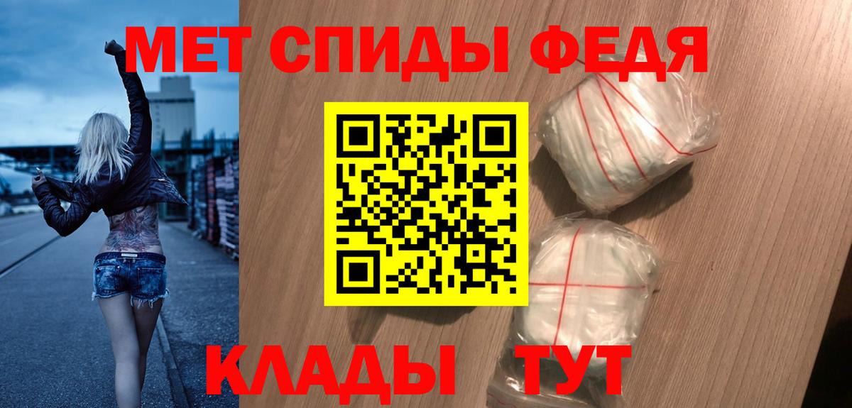 АМФ 97% Абинск