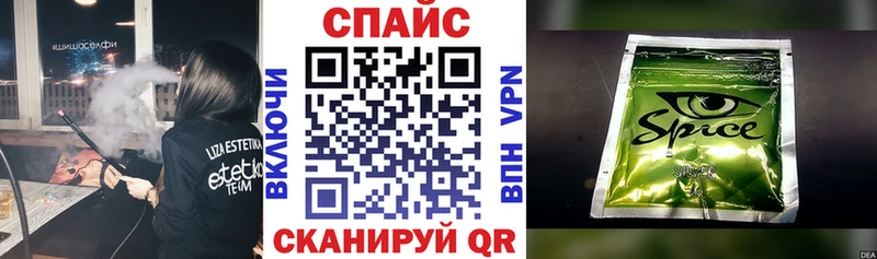 Бутират бутик  Абинск 