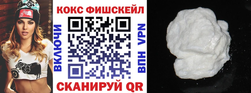 КОКАИН Колумбийский Абинск
