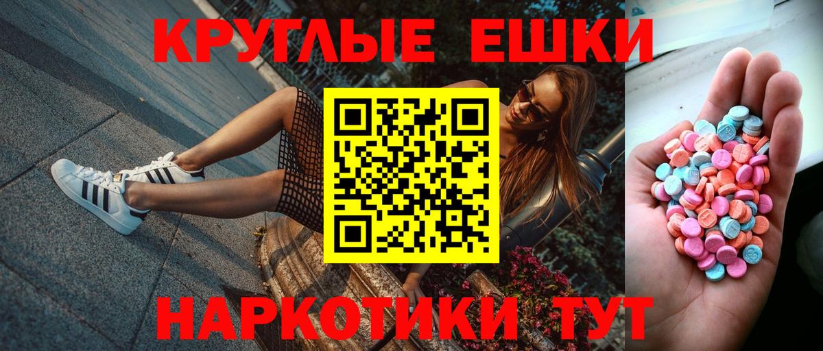 Экстази Philipp Plein  даркнет клад  ЭКСТАЗИ  Абинск  Вход с VPN 