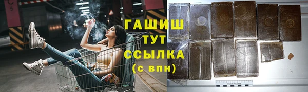 мефедрон VHQ Абдулино
