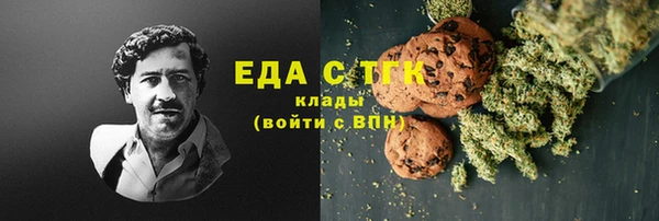 наркотики Абаза