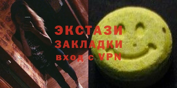 метадон Сафоново