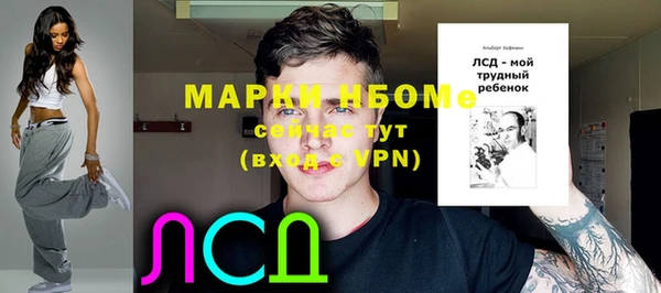 наркотики Абаза