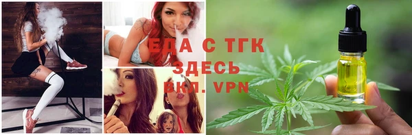 мефедрон VHQ Абдулино