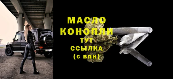 мефедрон VHQ Абдулино