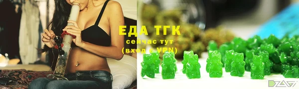 мефедрон VHQ Абдулино