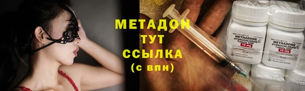 первитин Абинск