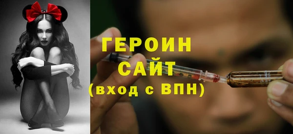 первитин Абинск