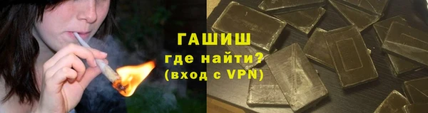 мефедрон VHQ Абдулино