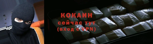 мефедрон VHQ Абдулино