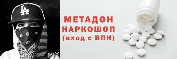 метадон Сафоново