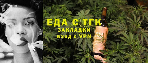 мефедрон VHQ Абдулино