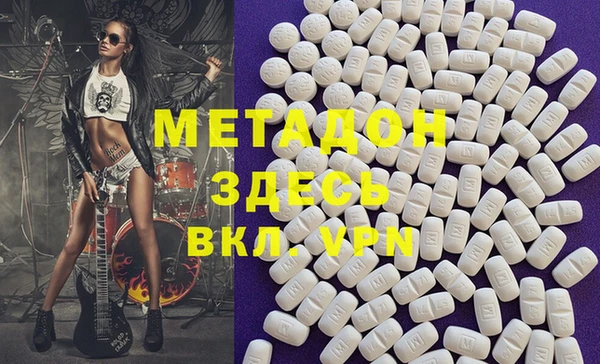 наркотики Абаза