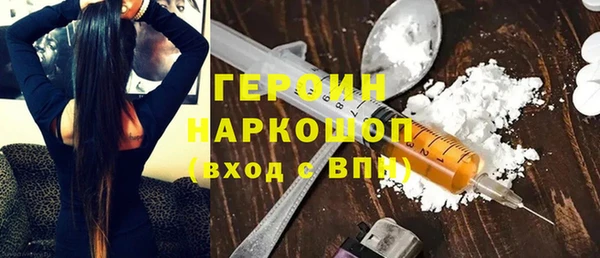 наркотики Абаза