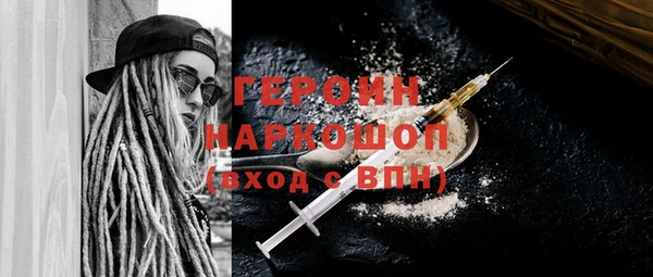 первитин Абинск