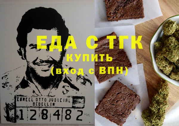наркотики Абаза