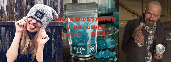 метадон Сафоново