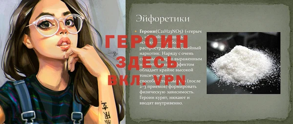 первитин Абинск