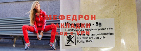 мефедрон VHQ Абдулино