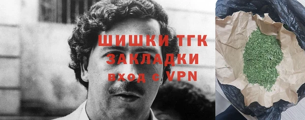 наркотики Абаза