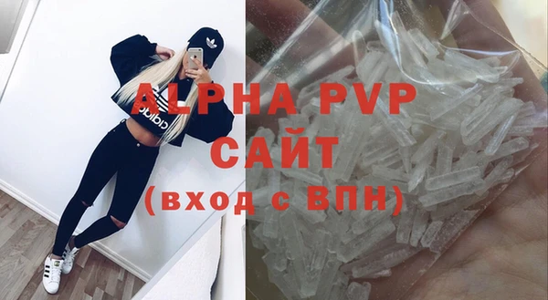 мефедрон VHQ Абдулино