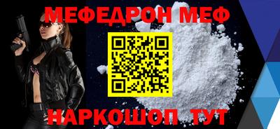 кокс Абакан