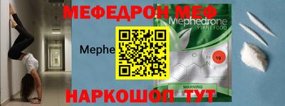 кокс Абакан