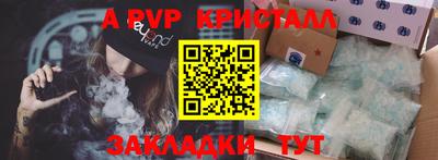 кокс Абакан