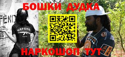 кокс Абакан