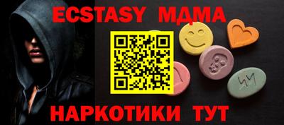 кокс Абакан