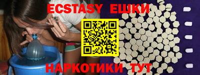 кокс Абакан
