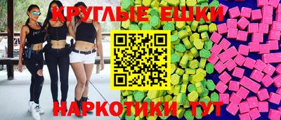 ешки Абинск