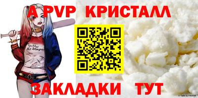 кокс Абакан