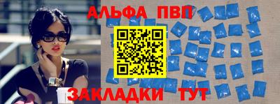 кокс Абакан