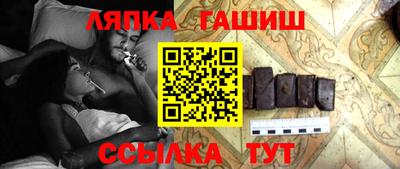 ешки Абинск