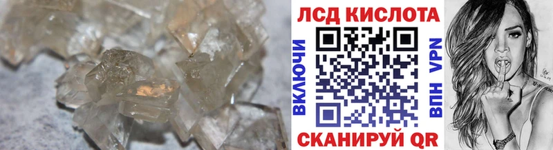 купить Абинск LSD-25 экстази кислота