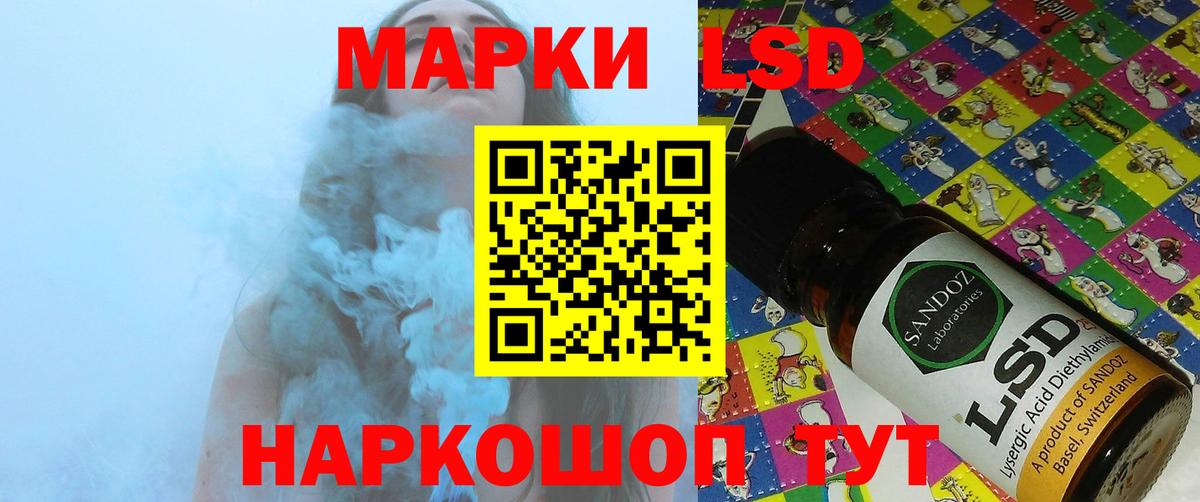 Абинск  ЛСД экстази ecstasy  ЛСД экстази ecstasy  Лсд 25 экстази  Вход с VPN 