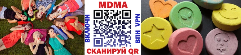 ссылка на мегу как зайти Абинск МДМА молли