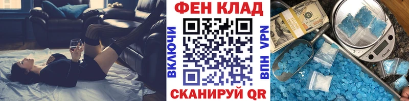 Метамфетамин Декстрометамфетамин 99.9%  Абинск 