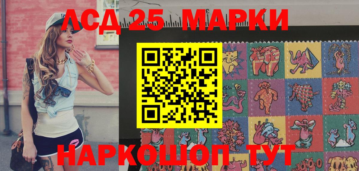 Абинск  Наркотические марки  Марки N-bome 1,5мг  Вход с VPN  Марки N-bome 1,5мг 