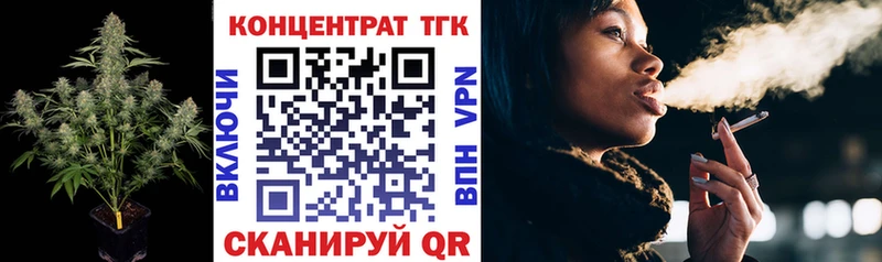 Дистиллят ТГК гашишное масло  магазин    Абинск 
