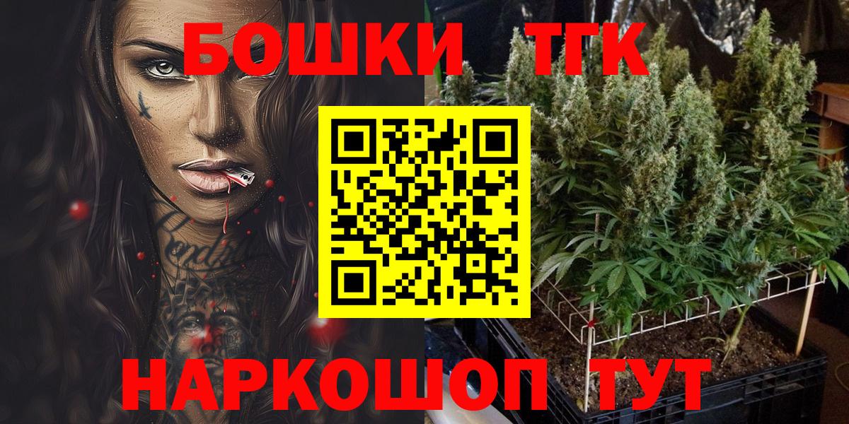 Каннабис сатива Абинск