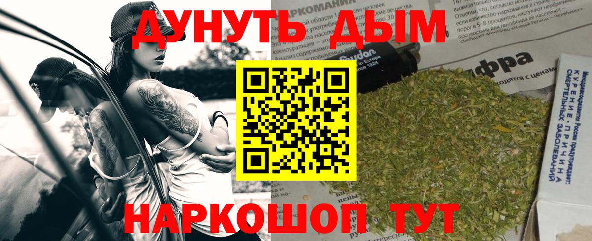 Абинск  Шишки марихуана VHQ  МАРИХУАНА SATIVA & INDICA  Канабис SATIVA & INDICA  Шишки марихуана план  Вход с VPN 